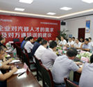 萬通攜手企業(yè)共同搭建新平臺