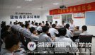 新生座談會：秉承愛與責任，時刻關注新生所需！