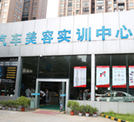 學汽車美容專業(yè),2015年創(chuàng)就業(yè)首選!