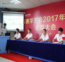 學(xué)生會總結(jié)大會丨有幸與你們同行,回首不忘本心