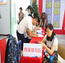 新生故事：人生的關鍵時刻，選擇很重要