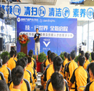 大師進(jìn)校園開啟“技·行世界”座談會(huì)