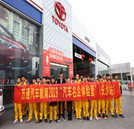  我校學(xué)子赴一汽豐田4s店參觀體驗