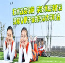 第一季夏秋校企共建班預報名開始啦！