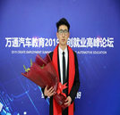 【創(chuàng)業(yè)學子】成功來自勤奮，付出終有回報——王闖