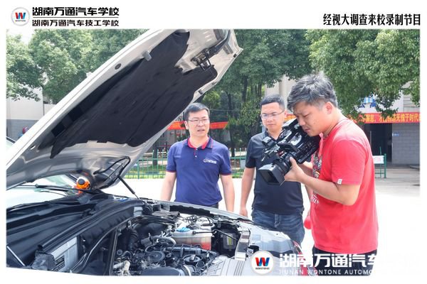 經視大調查來校拍攝,我校教師專業實驗解答記者疑問