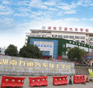 長沙縣2019年＂十行狀元 百優工匠＂競賽在我校舉辦
