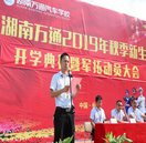 軍拓開幕——暖陽高照,沙場秋點兵