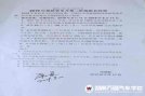中秋獻禮，學籍補錄最后一批名額補錄，報名享學費優(yōu)惠