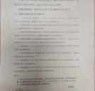 搶占2020春季預報名名額，成功快人一步