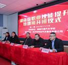 承辦偉業汽車公司技術培訓，助力企業員工技術更精進