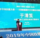 斬獲國賽一等獎，萬通用榮譽見證辦學實力