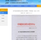 新職業發布，你跟得上悄然變化的就業市場嗎？
