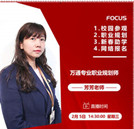 停課不停學，直播課堂寓教于樂輕松學