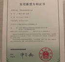 新增兩項實用新型專利，湖南萬通憑什么？