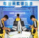 國家戰略發布,智能網聯迎來新時代