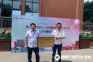 湖南萬通在全國技工院校教師職業能力大賽中斬獲佳績！