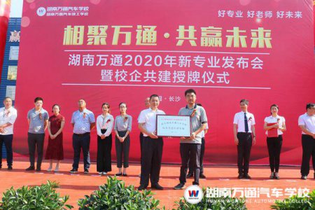 新技術(shù)新業(yè)態(tài)“喊渴”，職業(yè)院校如何為企業(yè)定制人才？
