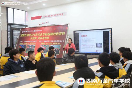 天貓養車、國合快車再次入校搶招汽車美容等技能人才！