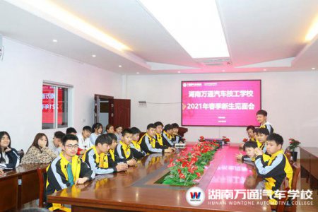 最美好的遇見-2021屆新生見面會圓滿結(jié)束