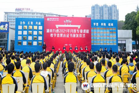 階段考核課程效果認證：一步一腳印 ，一階段一提升！