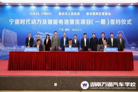 400家！1600億！新能源汽車加速，人才告急！