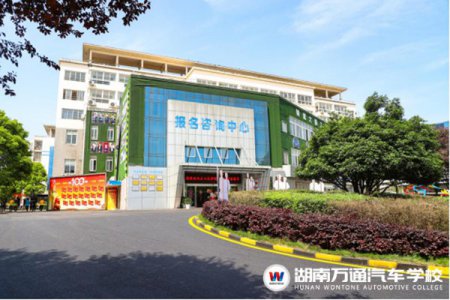 這個五月，讓我們一起開啟湖南萬通技術(shù)之旅