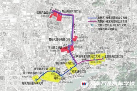 智能網聯時代來臨：長沙首個智慧通勤公交試運營