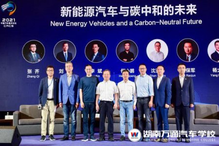 初中畢業生必看：汽車行業新“風口”迎來百年機遇！