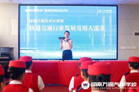 扎實！城軌專業(yè)漢飛航空集團定向班開班啦！