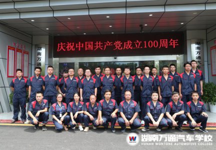 【技能扶貧】湖南萬通庫區移民技能培訓班正式開班！