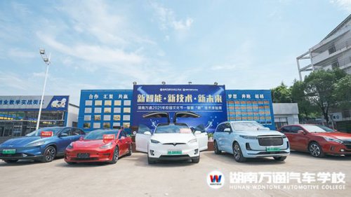 智能“新”技術體驗周盛大開幕！