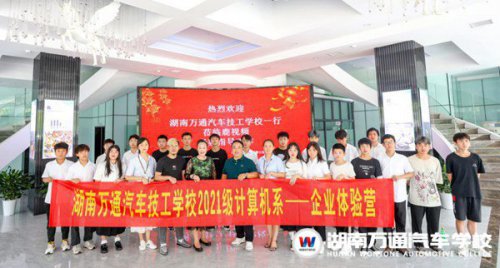 強強聯合!湖南萬通攜手鹿視頻文化傳媒,共譜人才培養新篇章