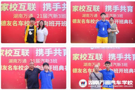 家校互聯·攜手共育|你的成長,我們一起見證