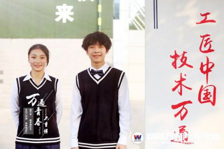 2021級新生,你有6份書信待查收！