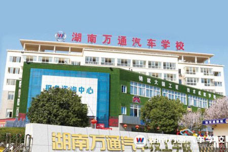現在報名還來得及！湖南萬通推出中秋節報名政策