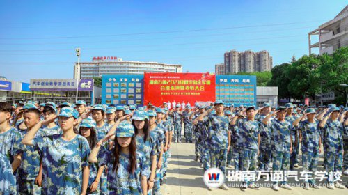 軍訓特輯 | 報告！湖南萬通列隊完畢，請您檢閱