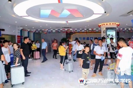 歡度國慶，緣聚萬通｜湖南萬通邀請您免費體驗真車實訓技術!