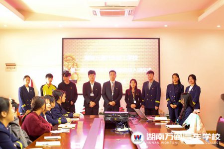 團課培訓 | 湖南萬通“青工匠”，同心同行展青春！