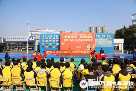 愛“乒”才會(huì)贏，湖南萬通2021乒乓球冬季聯(lián)賽落幕！