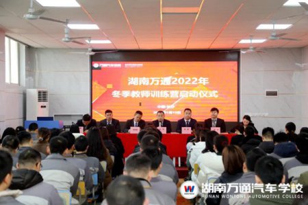 放寒假了，你們的老師還在學(xué)校干啥呢？