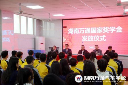 志存高遠(yuǎn)，未來可期，他們是年度國家獎學(xué)金得主！