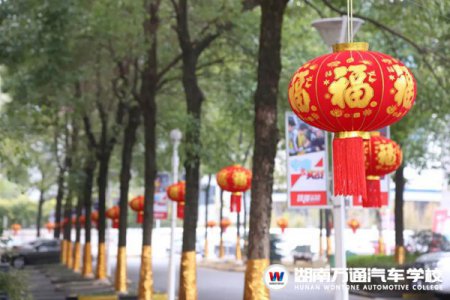 小年至，年味近|湖南萬通與你翹首盼新年！