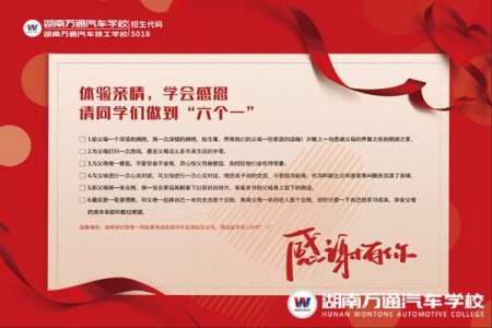 嘿！同學，你的寒假作業做完了嗎？