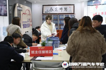 湖南萬通的校企班為什么如此受歡迎？