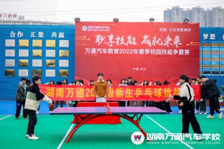以“球”會(huì)友，奮力“乒”博 | 2022級(jí)新生乒乓球挑戰(zhàn)賽火熱開戰(zhàn)！