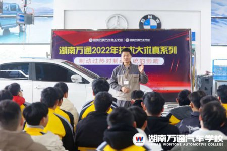 制動(dòng)過熱=失靈？來湖南萬通一起“剎”車吧！