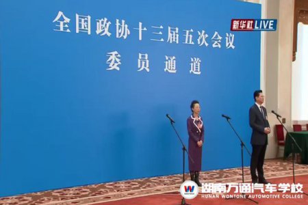 聚焦兩會|挺起職教“脊梁”，政協委員為職教生正聲！