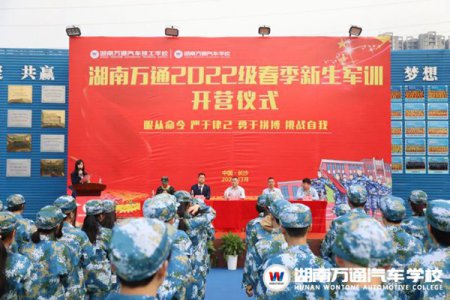 吹響集結號，青春正當時 || 2022春季新生軍訓開營啦！