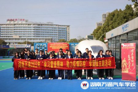 學雷鋒，做先鋒|學子們用實際行動踐行“校園文明風”！